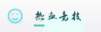 合作伙伴