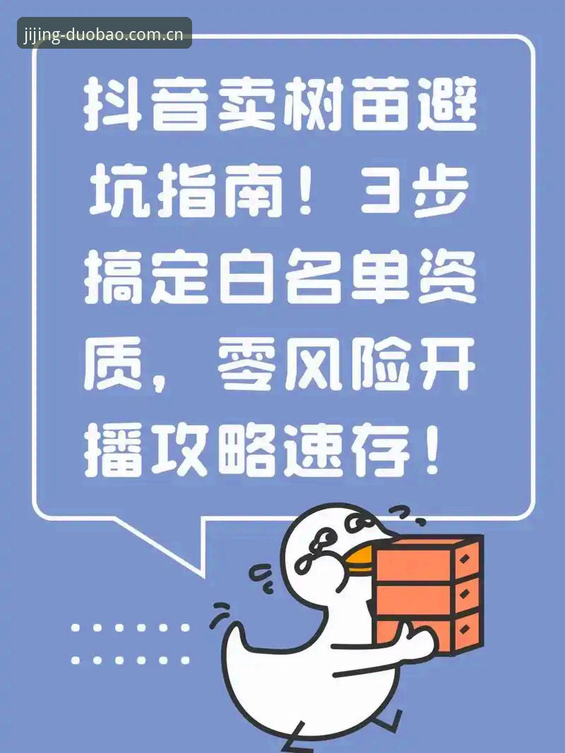 多宝体育最新版下载 多宝体育最新版下载完整指南:从安装到实战,一步到位