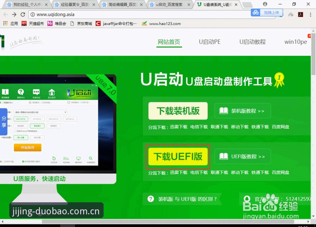 多宝体育App下载导航 多宝体育平台下载安装实用指南:从官网入口到赛事覆盖全解析