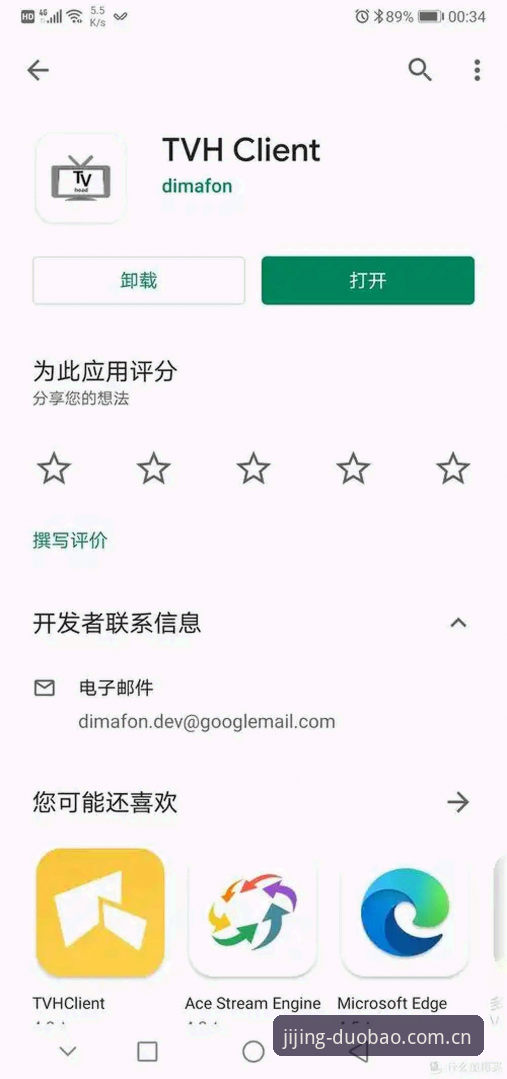 多宝体育下载 多宝体育下载必备的4个实战技巧:从安装到秒级看数据一次搞定
